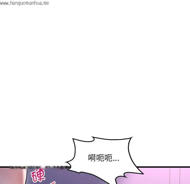 韩国漫画想要拥有她/渴望占有她韩漫_想要拥有她/渴望占有她-第16话在线免费阅读-韩国漫画-第80张图片