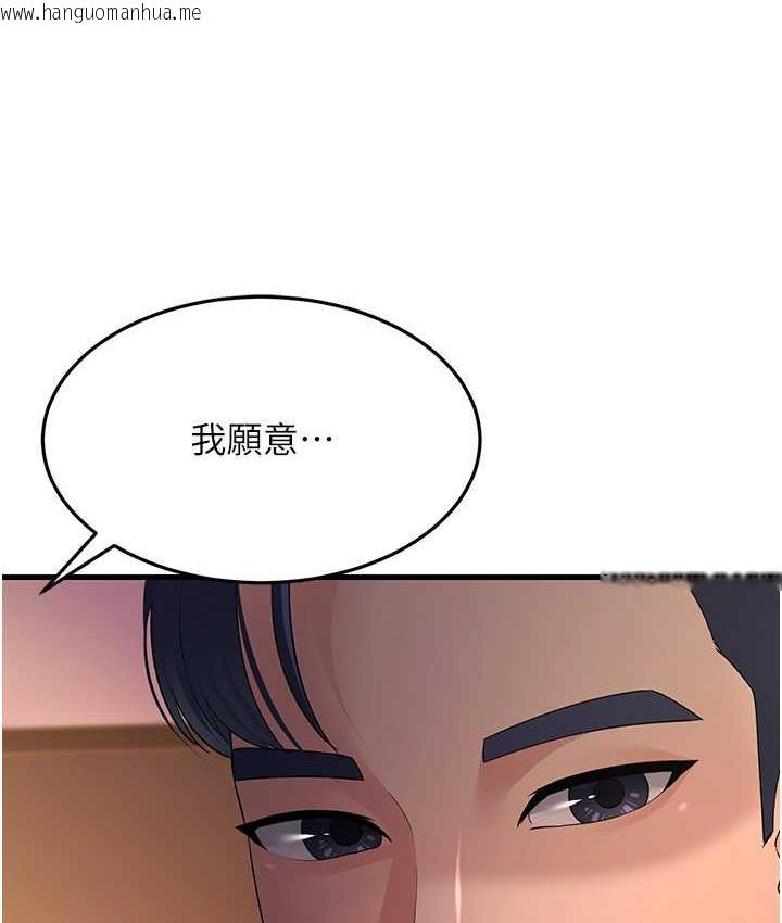 韩国漫画跑友变岳母韩漫_跑友变岳母-第35话-想救妳妹就拿小穴来换在线免费阅读-韩国漫画-第135张图片