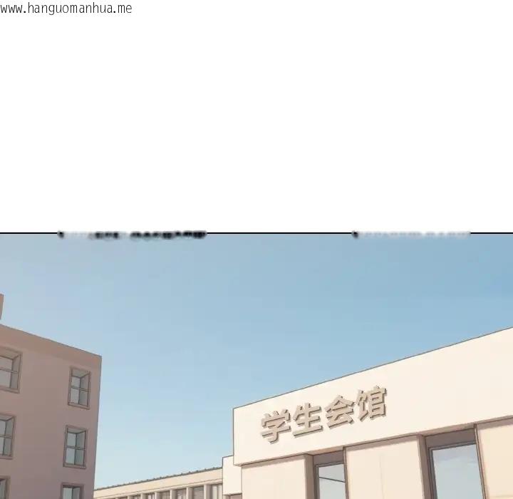 韩国漫画大学生活就从社团开始韩漫_大学生活就从社团开始-第90话在线免费阅读-韩国漫画-第76张图片