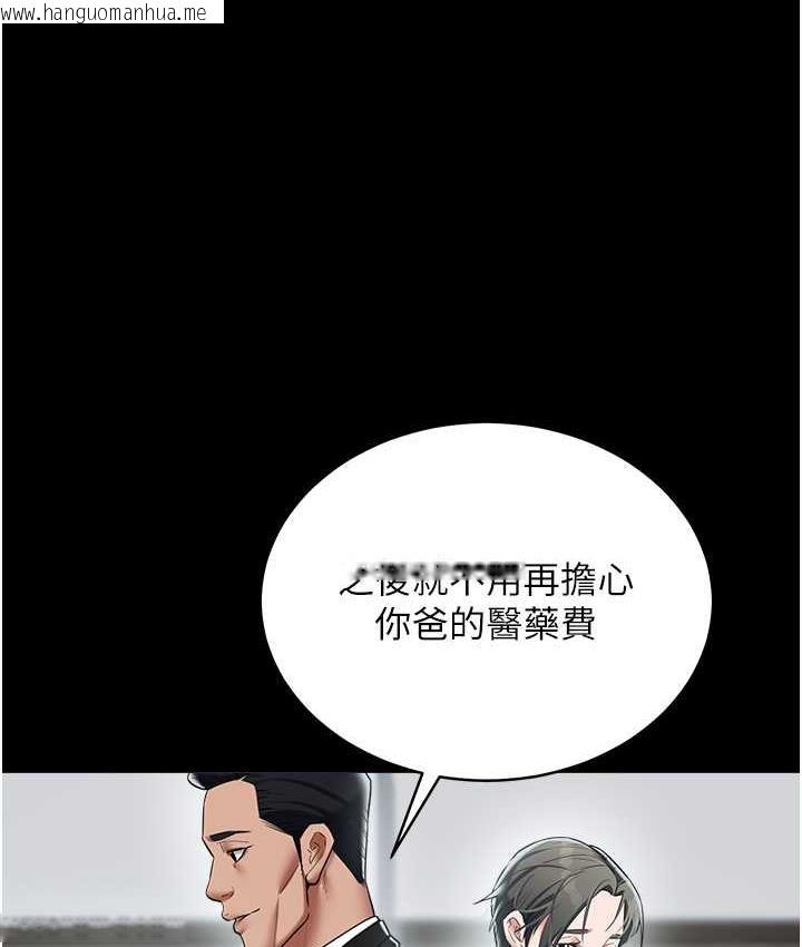 韩国漫画豪色复仇韩漫_豪色复仇-第17话-设陷阱钓巨乳小护士在线免费阅读-韩国漫画-第109张图片