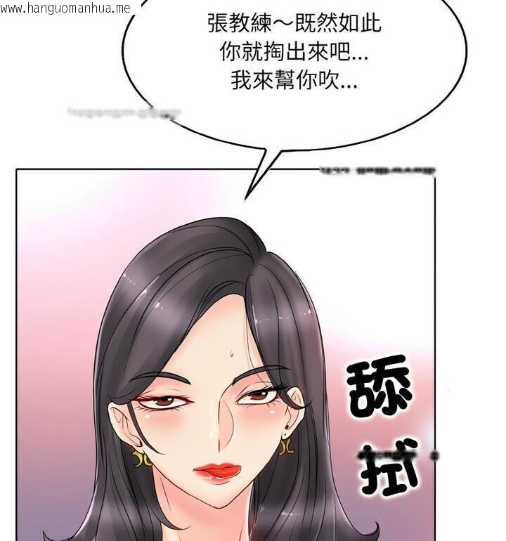 韩国漫画一杆入洞/一杆进洞韩漫_一杆入洞/一杆进洞-第21话在线免费阅读-韩国漫画-第100张图片