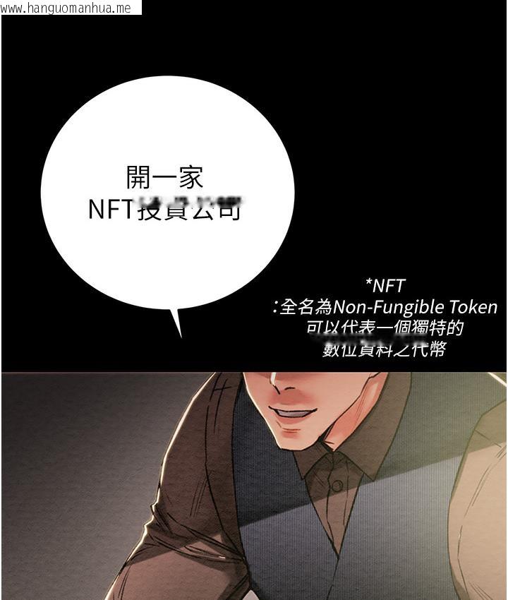 韩国漫画掠夺行动韩漫_掠夺行动-第1话-抢夺的滋味在线免费阅读-韩国漫画-第3张图片