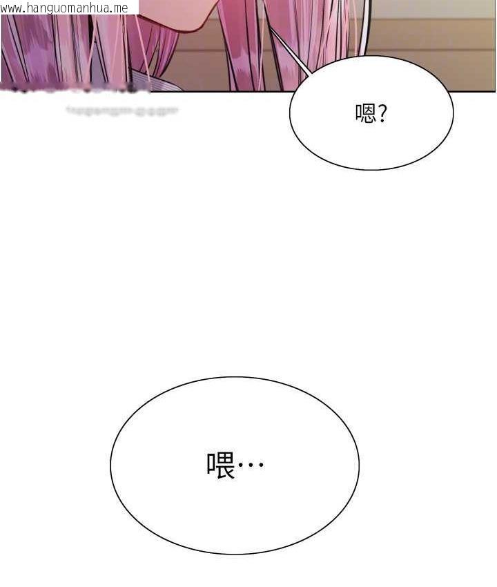 韩国漫画色轮眼韩漫_色轮眼-第2季-第26话-争夺首位魔王的女人在线免费阅读-韩国漫画-第20张图片