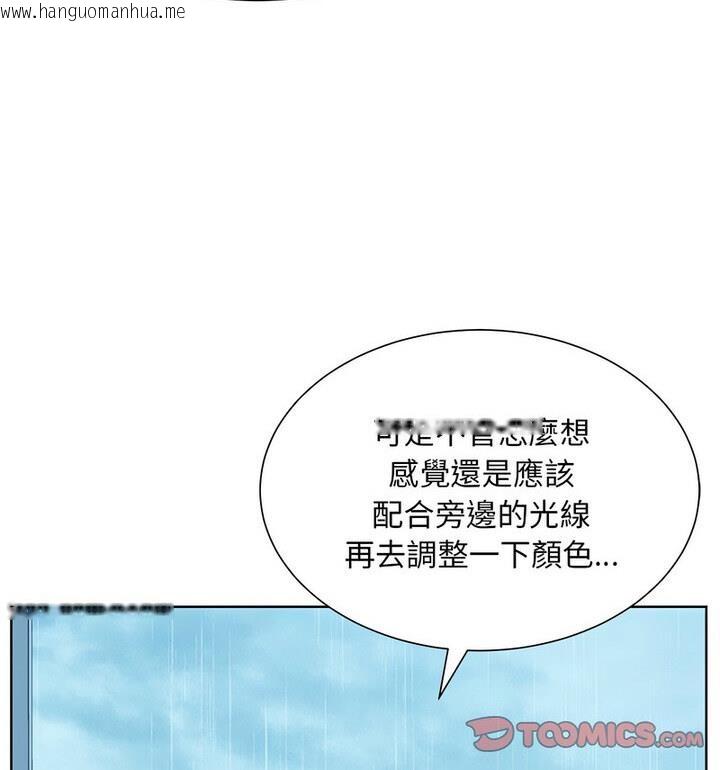 韩国漫画眷恋韩漫_眷恋-第31话在线免费阅读-韩国漫画-第30张图片