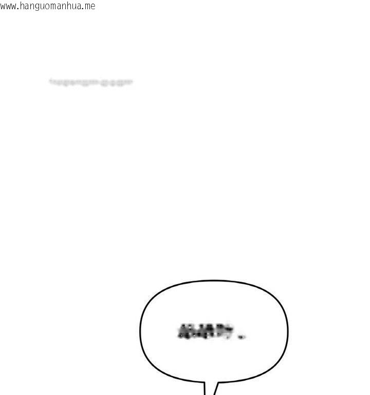 韩国漫画与初恋的危险重逢/当初恋变成继母韩漫_与初恋的危险重逢/当初恋变成继母-第54话在线免费阅读-韩国漫画-第152张图片