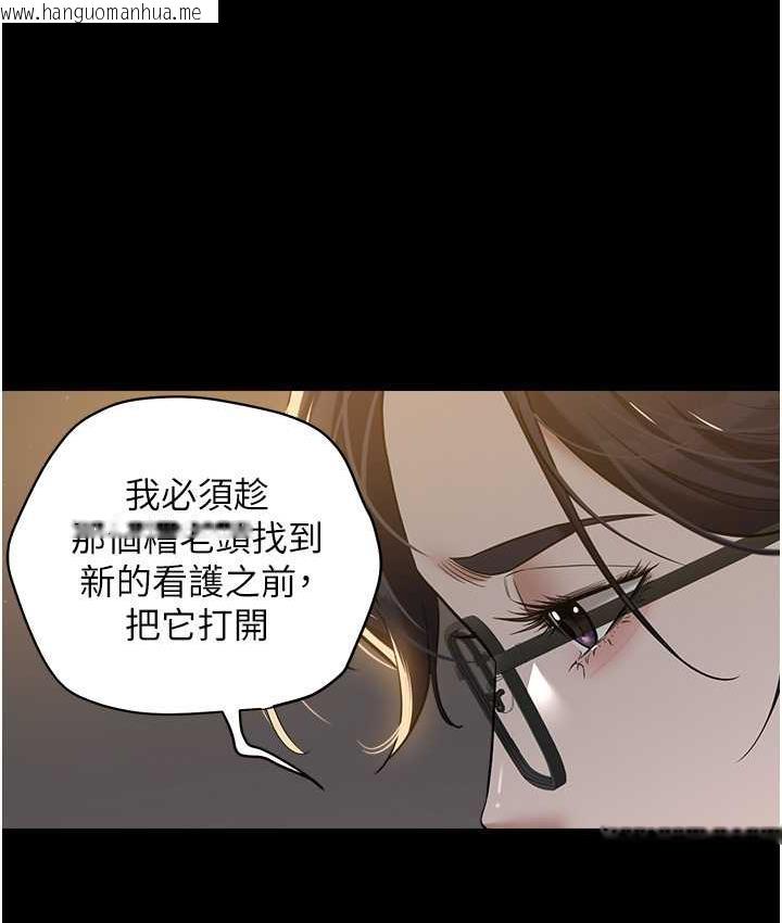 韩国漫画豪色复仇韩漫_豪色复仇-第17话-设陷阱钓巨乳小护士在线免费阅读-韩国漫画-第14张图片