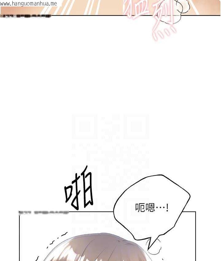 韩国漫画野蛮插画家韩漫_野蛮插画家-第43话-妳下面那张嘴真厉害在线免费阅读-韩国漫画-第51张图片