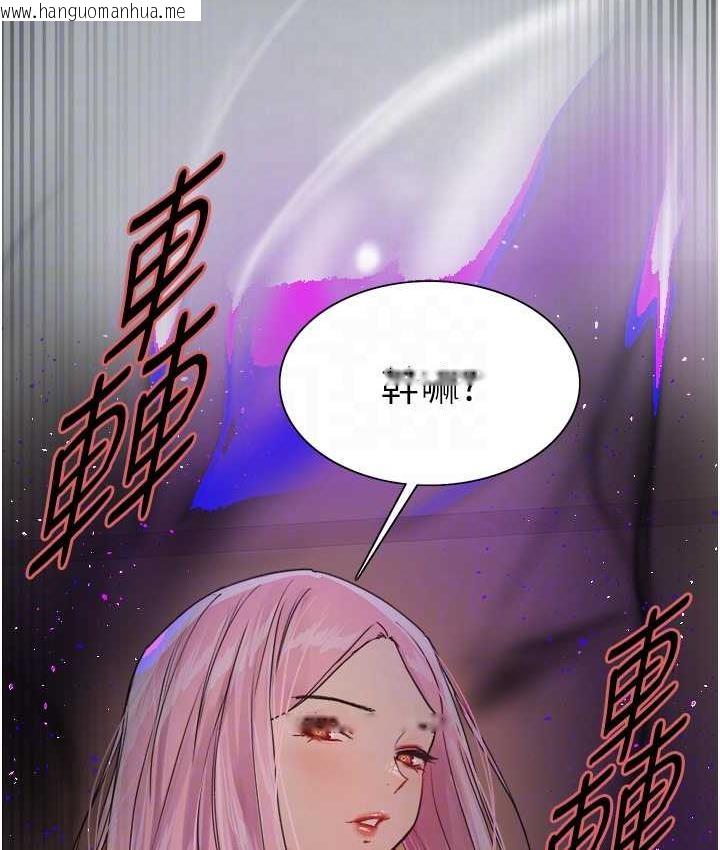 韩国漫画色轮眼韩漫_色轮眼-第2季-第26话-争夺首位魔王的女人在线免费阅读-韩国漫画-第44张图片