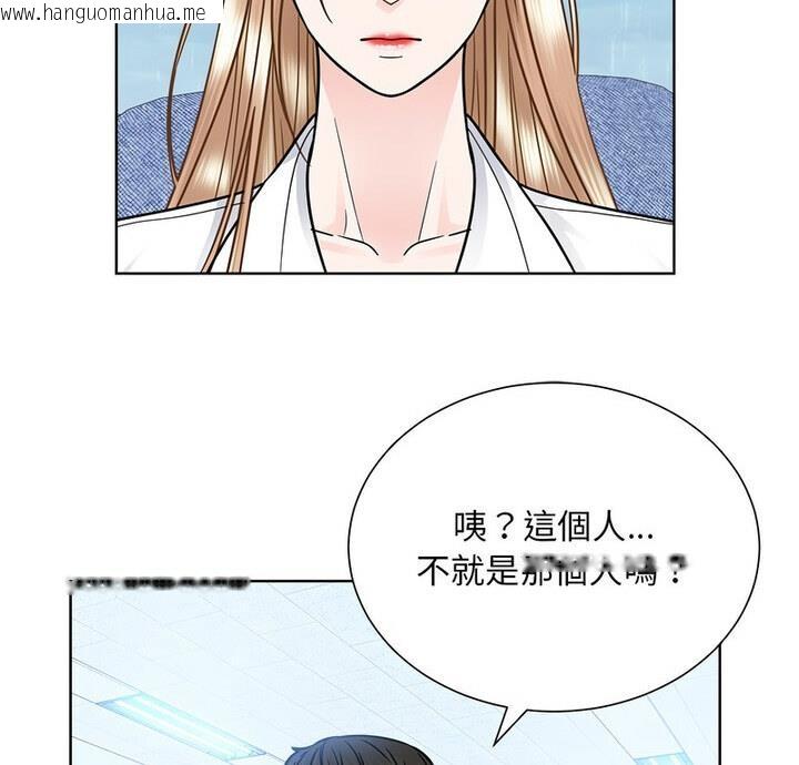 韩国漫画眷恋韩漫_眷恋-第31话在线免费阅读-韩国漫画-第4张图片