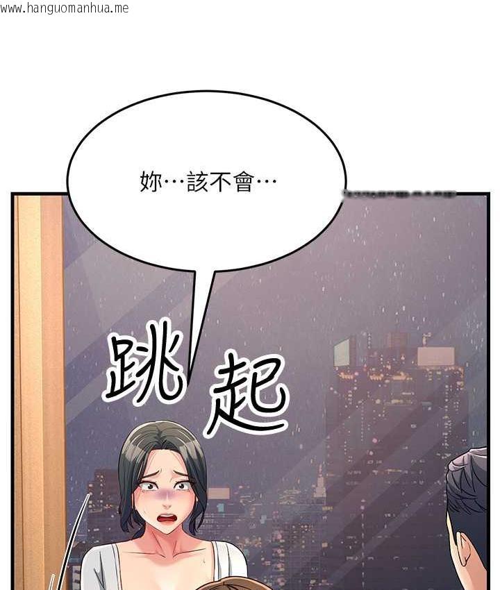 韩国漫画跑友变岳母韩漫_跑友变岳母-第35话-想救妳妹就拿小穴来换在线免费阅读-韩国漫画-第4张图片