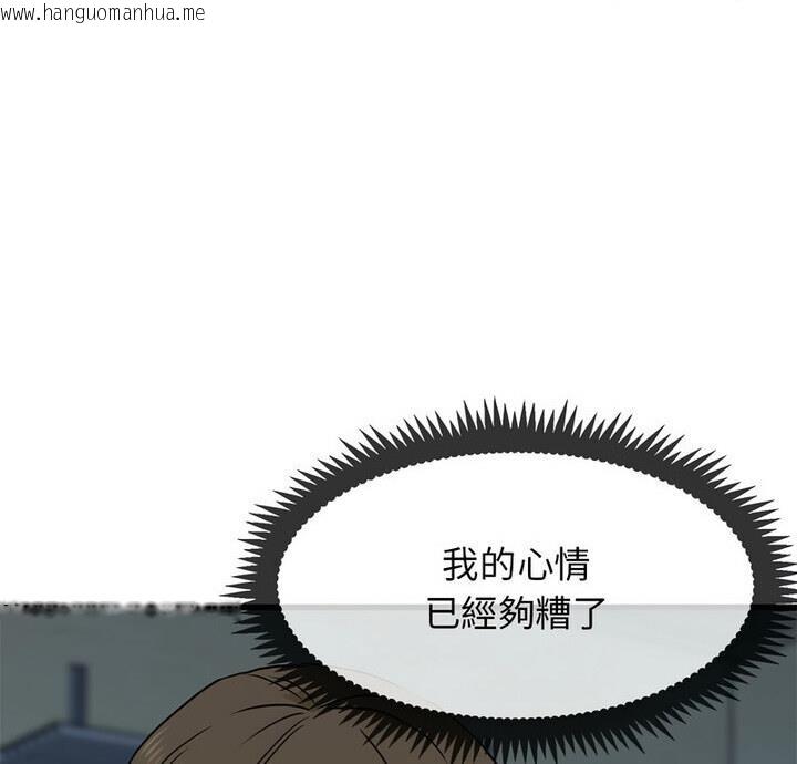 韩国漫画发小碰不得/强制催眠韩漫_发小碰不得/强制催眠-第20话在线免费阅读-韩国漫画-第8张图片