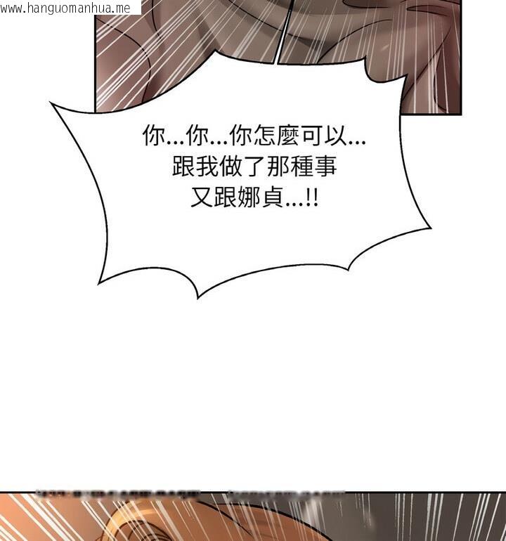 韩国漫画相亲相爱一家人/亲密一家人韩漫_相亲相爱一家人/亲密一家人-第33话在线免费阅读-韩国漫画-第68张图片