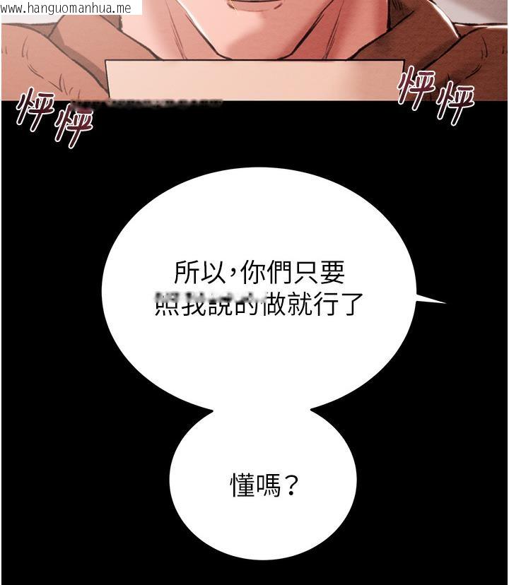 韩国漫画掠夺行动韩漫_掠夺行动-第1话-抢夺的滋味在线免费阅读-韩国漫画-第39张图片