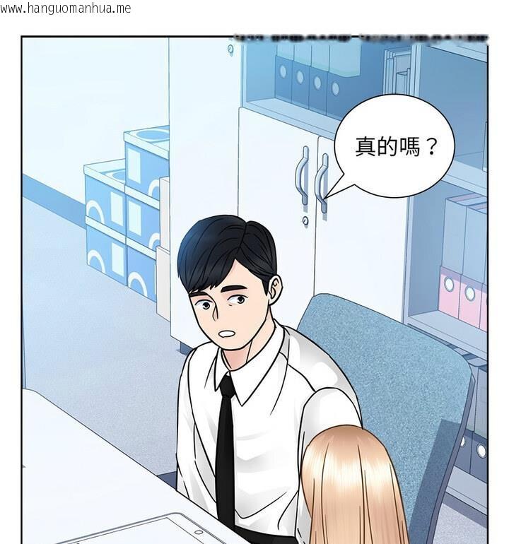 韩国漫画眷恋韩漫_眷恋-第31话在线免费阅读-韩国漫画-第71张图片