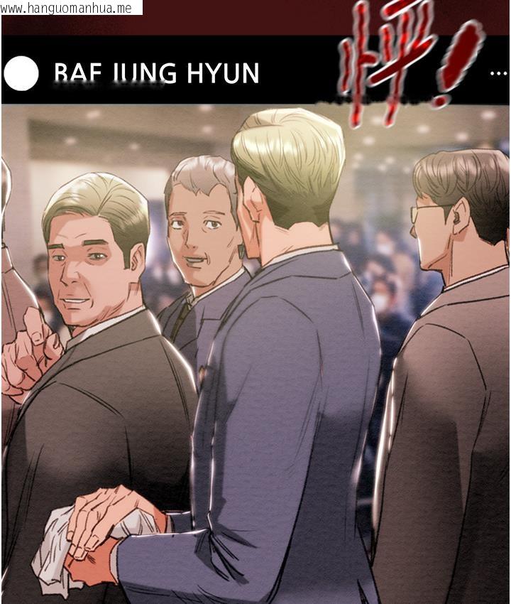 韩国漫画掠夺行动韩漫_掠夺行动-第1话-抢夺的滋味在线免费阅读-韩国漫画-第93张图片