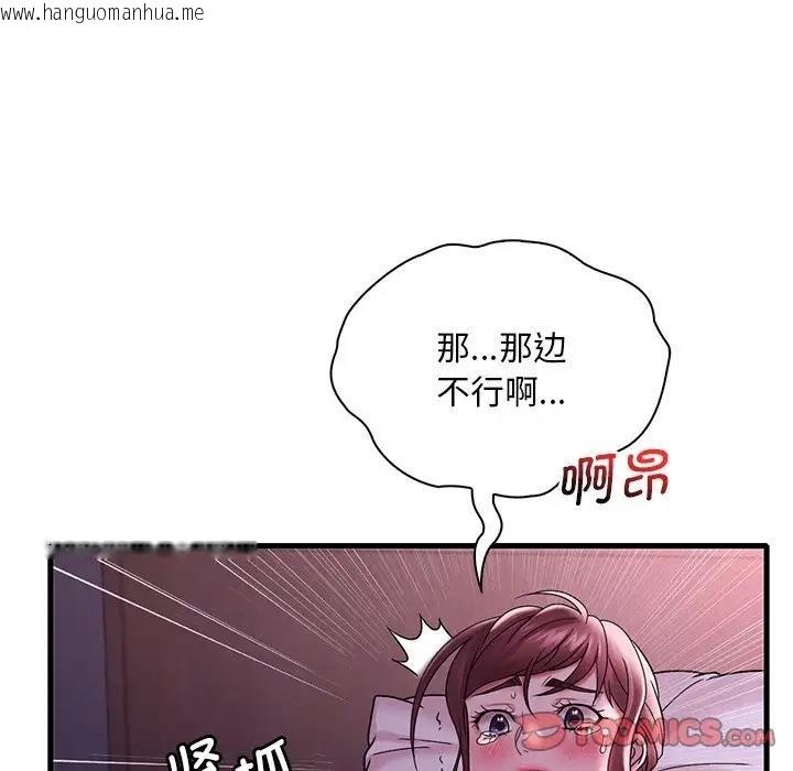 韩国漫画想要拥有她/渴望占有她韩漫_想要拥有她/渴望占有她-第16话在线免费阅读-韩国漫画-第52张图片