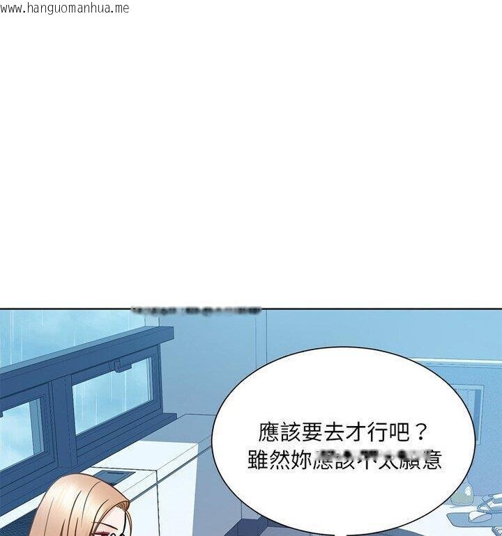 韩国漫画眷恋韩漫_眷恋-第31话在线免费阅读-韩国漫画-第66张图片