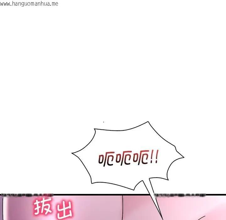 韩国漫画想要拥有她/渴望占有她韩漫_想要拥有她/渴望占有她-第16话在线免费阅读-韩国漫画-第141张图片