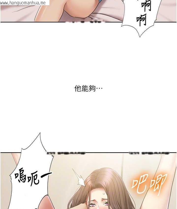 韩国漫画我的性福剧本韩漫_我的性福剧本-第25话-老公直捣深处的爱在线免费阅读-韩国漫画-第41张图片