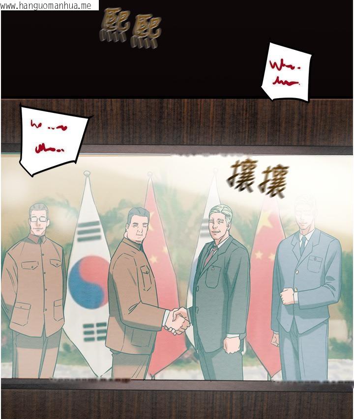 韩国漫画掠夺行动韩漫_掠夺行动-第1话-抢夺的滋味在线免费阅读-韩国漫画-第71张图片