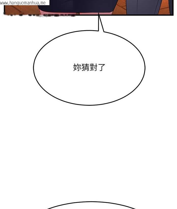 韩国漫画跑友变岳母韩漫_跑友变岳母-第35话-想救妳妹就拿小穴来换在线免费阅读-韩国漫画-第6张图片