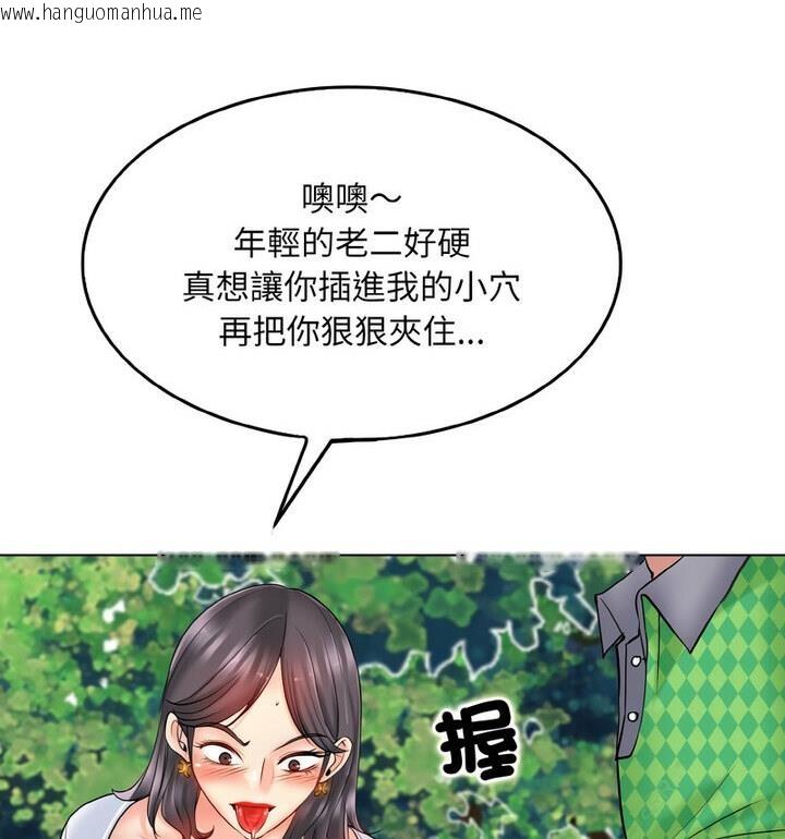 韩国漫画一杆入洞/一杆进洞韩漫_一杆入洞/一杆进洞-第21话在线免费阅读-韩国漫画-第106张图片