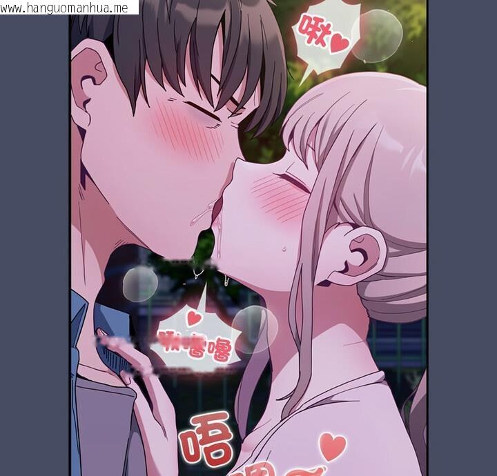 韩国漫画陌生的未婚妻/不请自来的未婚妻韩漫_陌生的未婚妻/不请自来的未婚妻-第77话在线免费阅读-韩国漫画-第5张图片