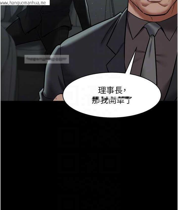 韩国漫画豪色复仇韩漫_豪色复仇-第17话-设陷阱钓巨乳小护士在线免费阅读-韩国漫画-第80张图片