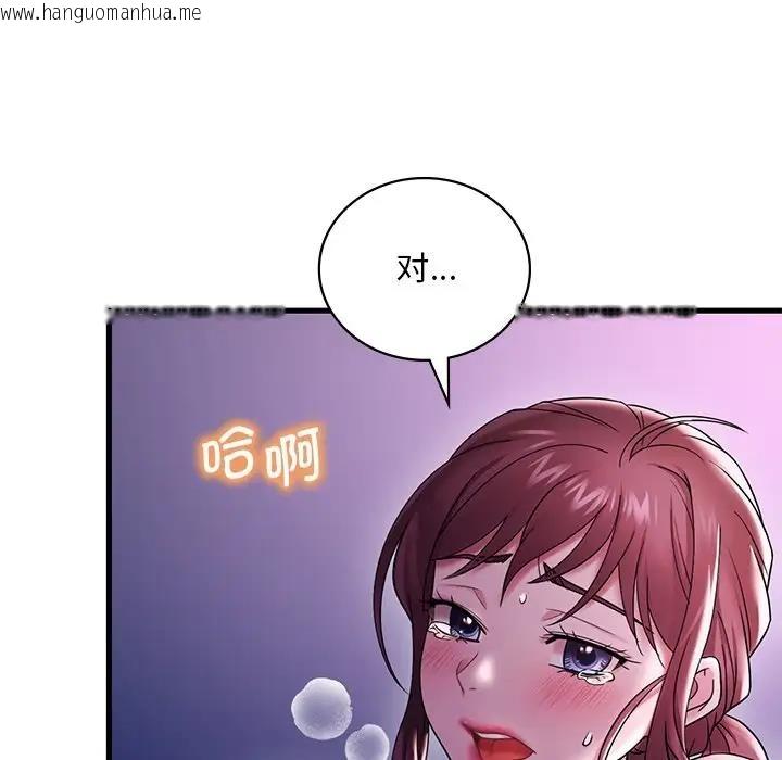 韩国漫画想要拥有她/渴望占有她韩漫_想要拥有她/渴望占有她-第16话在线免费阅读-韩国漫画-第73张图片