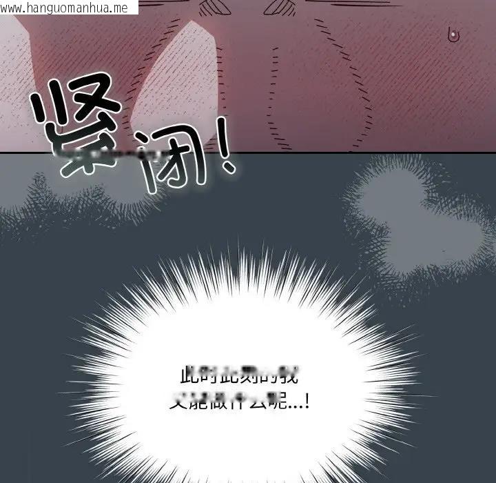 韩国漫画请把女儿交给我/老大!-请把女儿交给我!韩漫_请把女儿交给我/老大!-请把女儿交给我!-第27话在线免费阅读-韩国漫画-第8张图片