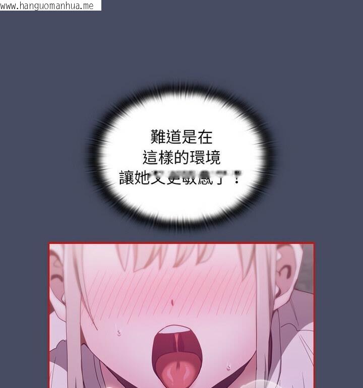 韩国漫画陌生的未婚妻/不请自来的未婚妻韩漫_陌生的未婚妻/不请自来的未婚妻-第77话在线免费阅读-韩国漫画-第47张图片