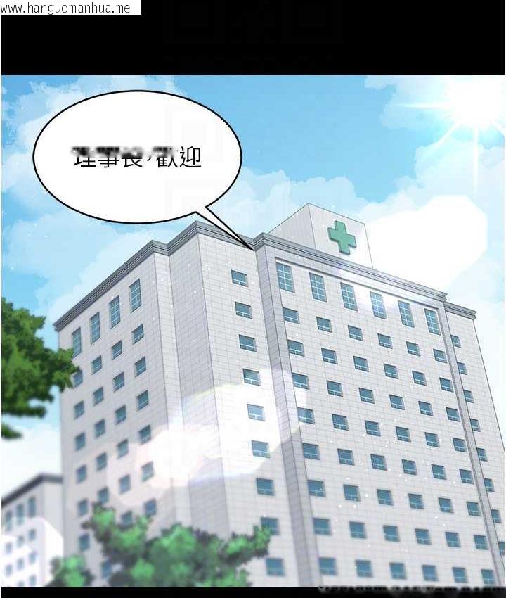 韩国漫画豪色复仇韩漫_豪色复仇-第17话-设陷阱钓巨乳小护士在线免费阅读-韩国漫画-第85张图片