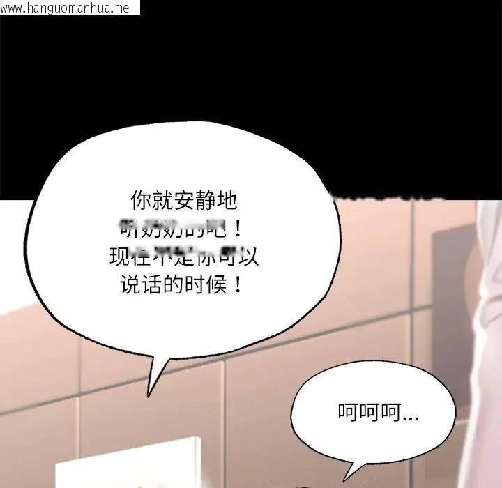 韩国漫画在学校达咩！/学校母汤黑白来！韩漫_在学校达咩！/学校母汤黑白来！-第17话在线免费阅读-韩国漫画-第31张图片