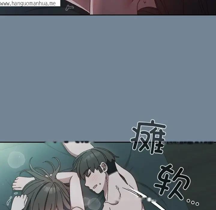 韩国漫画请把女儿交给我/老大!-请把女儿交给我!韩漫_请把女儿交给我/老大!-请把女儿交给我!-第27话在线免费阅读-韩国漫画-第151张图片