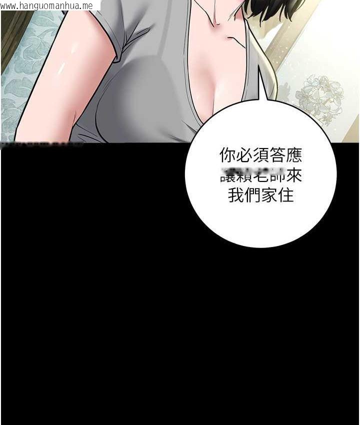 韩国漫画豪色复仇韩漫_豪色复仇-第17话-设陷阱钓巨乳小护士在线免费阅读-韩国漫画-第48张图片