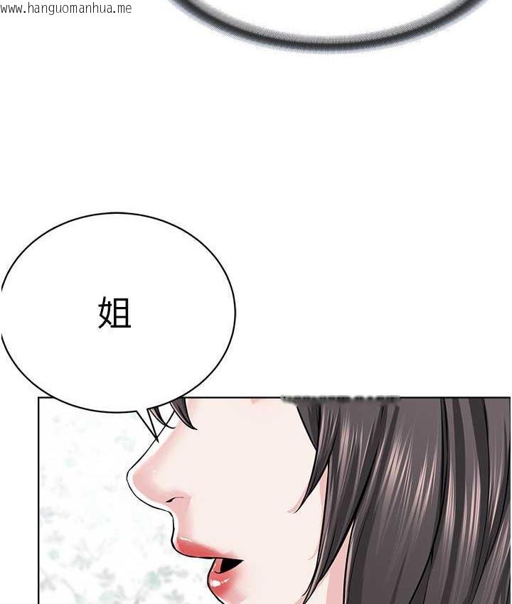 韩国漫画邪教教主韩漫_邪教教主-第35话-当晚的真相在线免费阅读-韩国漫画-第130张图片