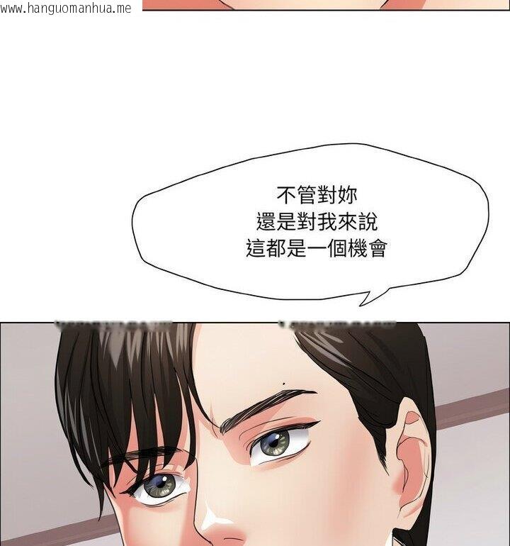 韩国漫画坏女人/了不起的她韩漫_坏女人/了不起的她-第18话在线免费阅读-韩国漫画-第77张图片