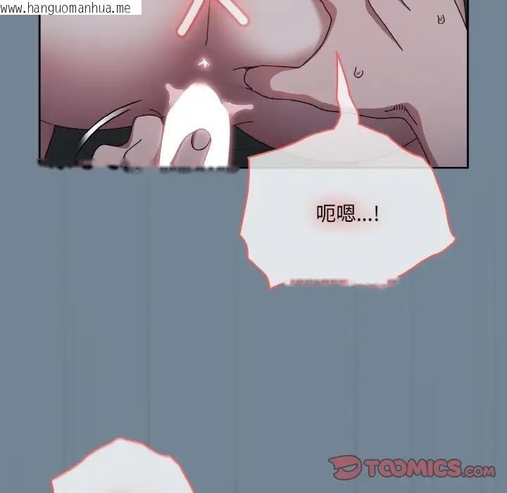 韩国漫画请把女儿交给我/老大!-请把女儿交给我!韩漫_请把女儿交给我/老大!-请把女儿交给我!-第27话在线免费阅读-韩国漫画-第120张图片