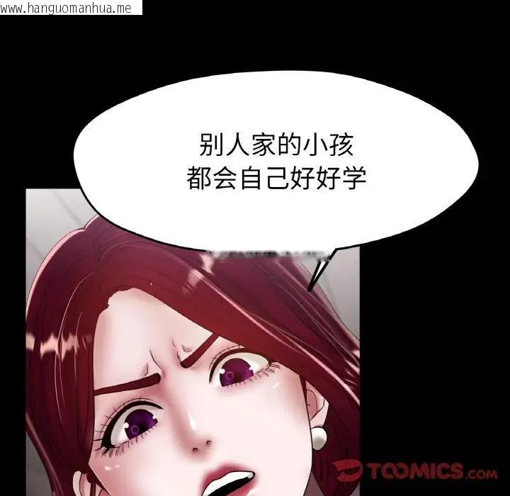 韩国漫画冰上之爱/冰上恋人韩漫_冰上之爱/冰上恋人-第25话在线免费阅读-韩国漫画-第63张图片