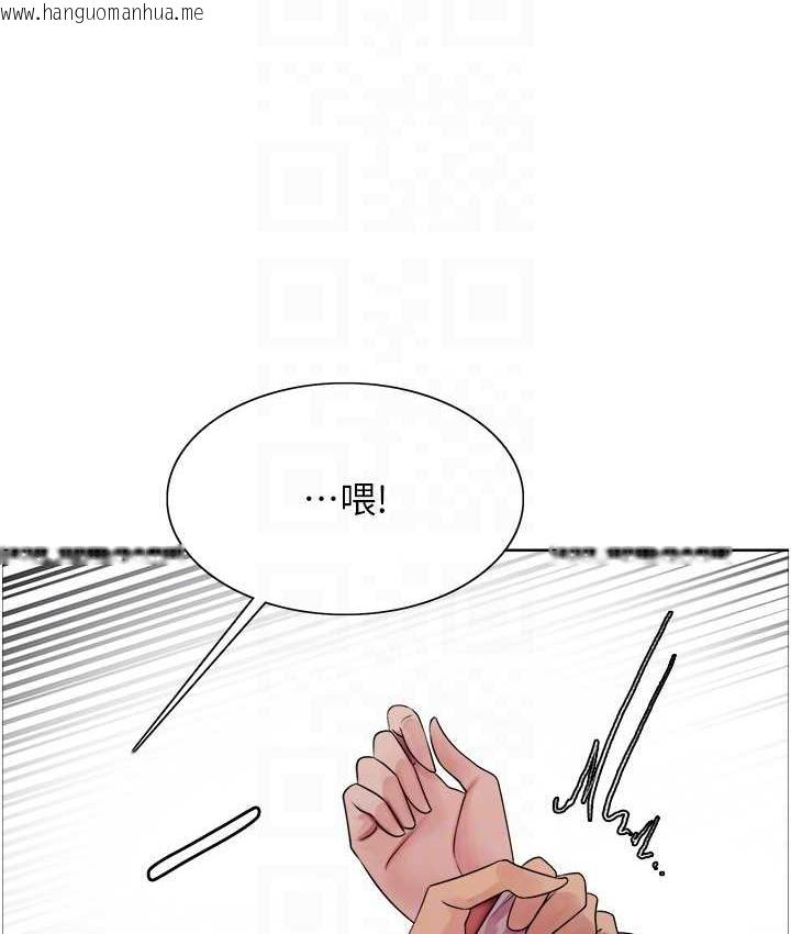 韩国漫画色轮眼韩漫_色轮眼-第2季-第26话-争夺首位魔王的女人在线免费阅读-韩国漫画-第95张图片