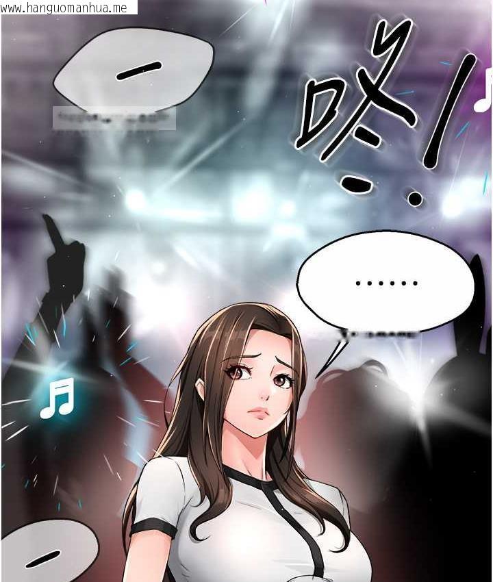 韩国漫画痒乐多阿姨韩漫_痒乐多阿姨-第13话-崇仁哥只能是我的在线免费阅读-韩国漫画-第20张图片