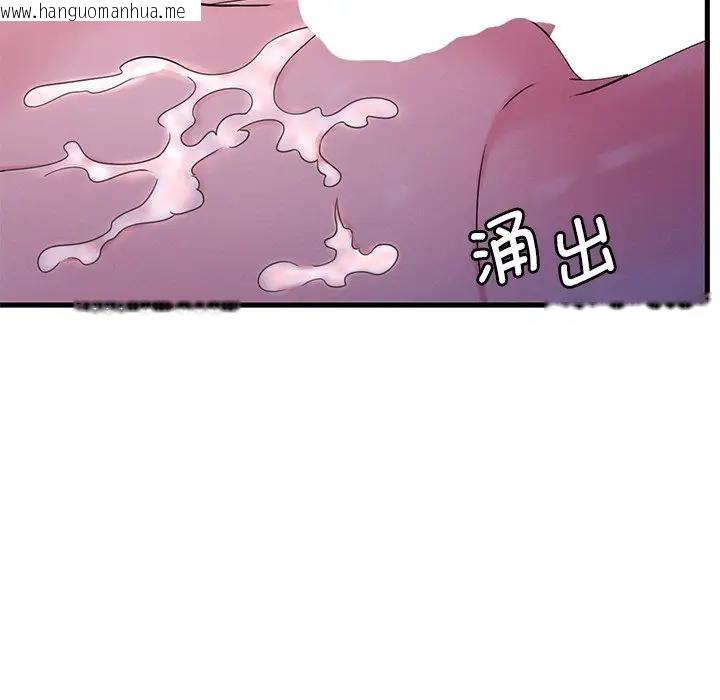 韩国漫画想要拥有她/渴望占有她韩漫_想要拥有她/渴望占有她-第16话在线免费阅读-韩国漫画-第149张图片