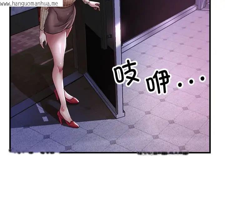 韩国漫画亲家的女人们韩漫_亲家的女人们-第6话在线免费阅读-韩国漫画-第31张图片