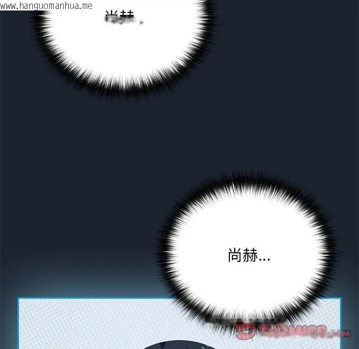 韩国漫画下班后的例行恋爱韩漫_下班后的例行恋爱-第8话在线免费阅读-韩国漫画-第123张图片