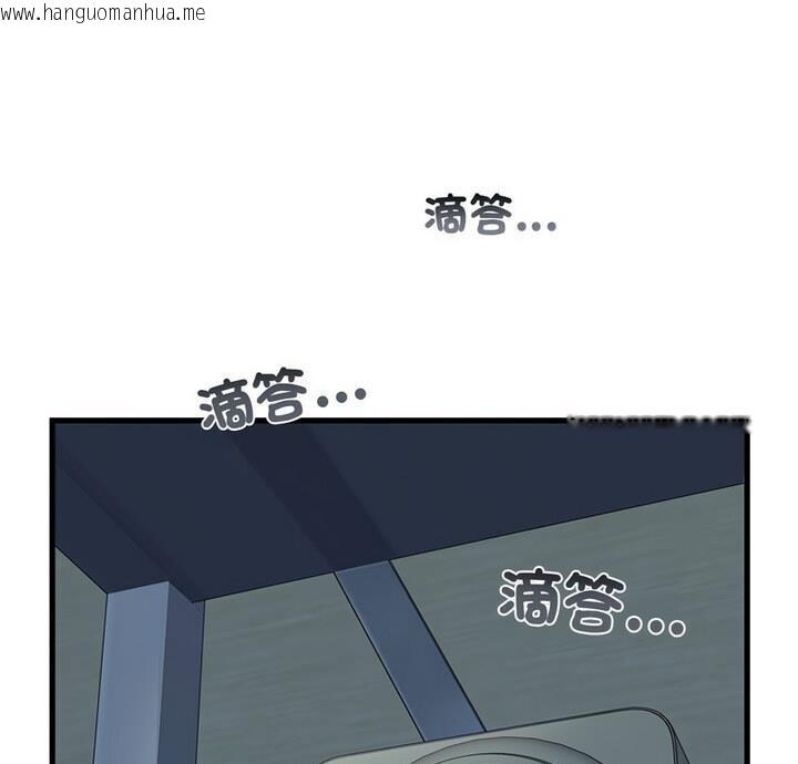 韩国漫画发小碰不得/强制催眠韩漫_发小碰不得/强制催眠-第20话在线免费阅读-韩国漫画-第1张图片