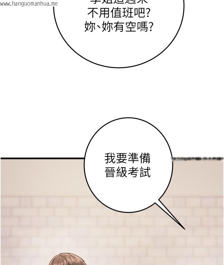 韩国漫画掠夺行动韩漫_掠夺行动-第1话-抢夺的滋味在线免费阅读-韩国漫画-第254张图片