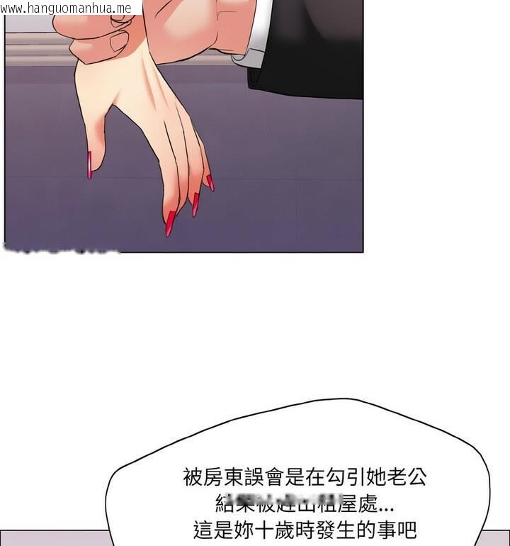 韩国漫画坏女人/了不起的她韩漫_坏女人/了不起的她-第18话在线免费阅读-韩国漫画-第59张图片