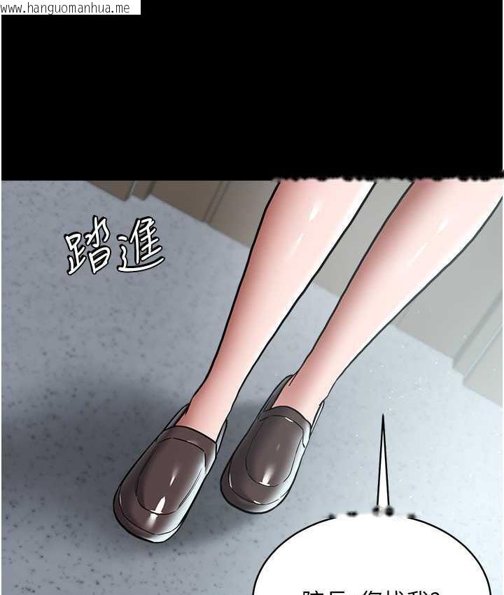 韩国漫画豪色复仇韩漫_豪色复仇-第17话-设陷阱钓巨乳小护士在线免费阅读-韩国漫画-第95张图片