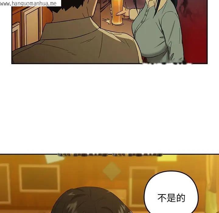 韩国漫画下班后的例行恋爱韩漫_下班后的例行恋爱-第8话在线免费阅读-韩国漫画-第54张图片