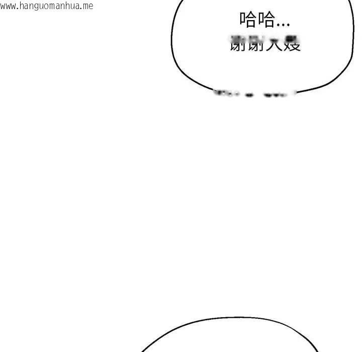 韩国漫画亲家的女人们韩漫_亲家的女人们-第6话在线免费阅读-韩国漫画-第146张图片